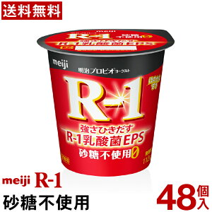 yʏƒ̑I\z  R-1 [Og Hׂ^Cv 48 sgp yzyN[ցz[OgHi y Hׂ郈[Og vrI[Og Meiji R-1_ R-1[