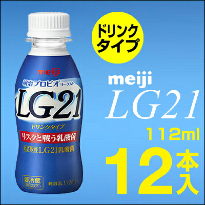 市場 明治 タイプ LG21 低脂肪 プロビオ 食べる ヨーグルト