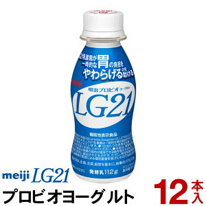  LG21 [Og hN^Cv 12{yN[ցz[Og _ۈ ރ[Og ̂ރ[Og vrI[Og Meiji@LGhN@s