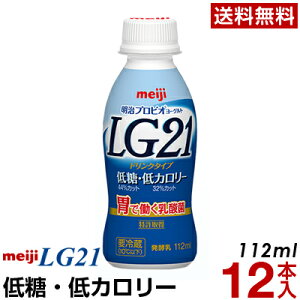 12本 乳酸菌飲料の通販 価格比較 価格 Com