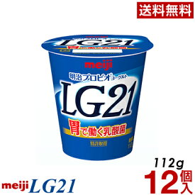 楽天市場 明治プロビオヨーグルトlg21の通販