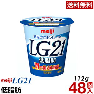 低脂肪 ヨーグルトの人気商品 通販 価格比較 価格 Com