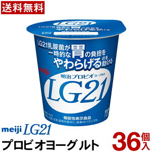 yʏƒ̑I\z  LG21 [Og Hׂ^Cv 36 yzyN[ցz [OgHi y Hׂ郈[Og vrI[Og Meiji@s ܂Ƃߔ lg lg21