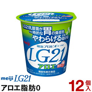  LG21 [Og Hׂ^Cv 12AGb0[yN[ցz[OgHi y Hׂ郈[Og vrI[Og Meiji@s ܂Ƃߔ lg lg21 LG