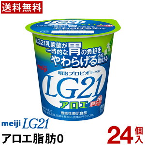 yʏƒ̑I\z  LG21 [Og Hׂ^Cv 24AGb0[ yzyN[ցz [OgHi y [Og vrI[Og Meiji@s ܂Ƃ