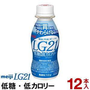  LG21 [Og hN^Cv 12{ᓜEJ[yN[ցz[Og _ۈ ރ[Og LG[Og@LGhN vrI[Og Meiji