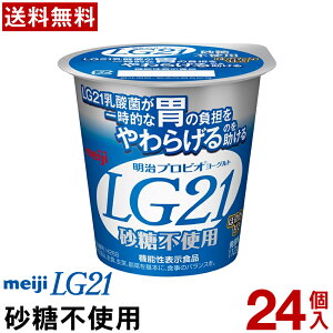 yʏƒ̑I\z  LG21 [Og Hׂ^Cv 24 sgp yzyN[ցz [OgHi y Hׂ郈[Og vrI[Og Meiji@s ܂