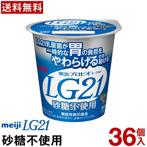 yʏƒ̑I\z  LG21 [Og Hׂ^Cv 36 sgp yzyN[ցz [OgHi y Hׂ郈[Og vrI[Og Meiji@s ܂
