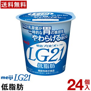 yʏƒ̑I\z  LG21 [Og Hׂ^Cv 24 ᎉb yzyN[ցz [OgHi y Hׂ郈[Og vrI[Og Meiji@s ܂Ƃߔ