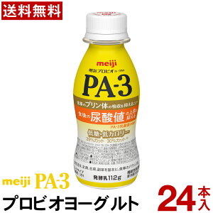 yʏƒ̑I\z  PA-3 [Og hN^Cv 24{ yzyN[ցz [Og _ۈ ރ[Og ̂ރ[Og vrI[Og Meiji PAh