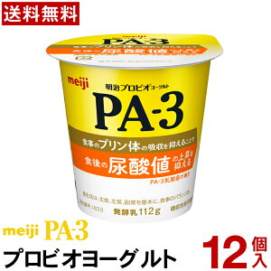 yʏƒ̑I\z  PA-3 [Og Hׂ^Cv 12 yzyN[ցz [OgHi y Hׂ郈[Og vrI[Og Meiji A_l v ܂Ƃߔ