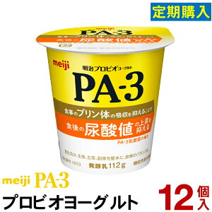  PA-3 [Og Hׂ^Cv 12yN[ցz[OgHi y Hׂ郈[Og vrI[Og Meiji@v́@A_l