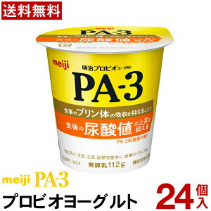 yʏƒ̑I\z  PA-3 [Og Hׂ^Cv 24 yzyN[ցz [OgHi y Hׂ郈[Og vrI[Og Meiji A_l v ܂Ƃߔ