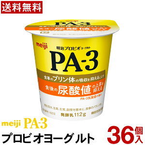 yʏƒ̑I\z  PA-3 [Og Hׂ^Cv 36 yzyN[ցz [OgHi y Hׂ郈[Og vrI[Og Meiji A_l v ܂Ƃߔ