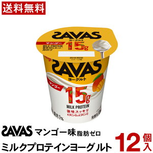 �U�o�X MILK PROTEIN ���[�O���g �}���S�[ 12�� �y���������z�y�N�[���ցz �v���e�C�� ���� Meiji �W�� �؃g�� �^���p�N�� �r�^�~��D �L�_�f �g���[�j���O�@�~���N�v���e�C�� �z�G�[ �}���S�[ �_�C