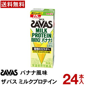 ���� �U�o�X �~���N�v���e�C�� MILK PROTEIN ���b0 �o�i�i���� 200ml 24�{ �y���������z �W�� �^���p�N�� �~���N�v���e�C�� �؃g�� �^���p�N�� �r�^�~��D �L�_�f �g���[�j���O �z�G�[ �����O���C�t 