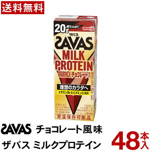 ���� �U�o�X �~���N�v���e�C�� MILK PROTEIN ���b0 �`���R���[�g���� 200ml 48�{ �y���������z �W�� �^���p�N�� �~���N�v���e�C�� �؃g�� �^���p�N�� �r�^�~��D �L�_�f �g���[�j���O �z�G�[ �����O