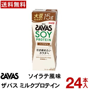 UoX MILK PROTEIN \Ce  24{yzy퉷ցzveC Meiji ~NveC W ؃g ^pN@\CveC SOY r^~D L_f g[jO