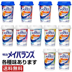 高カロリー 食品 介護の人気商品 通販 価格比較 価格 Com