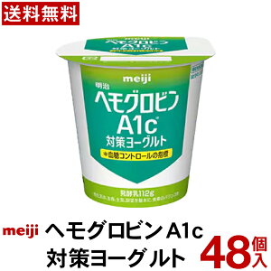 wOrA1c΍ [Og Hׂ^Cv 48 yzyN[ցz [Og Meiji Nȕ̍߂̃wOrA1c ̒ቺT|[gMI-2_ۂgp @\\