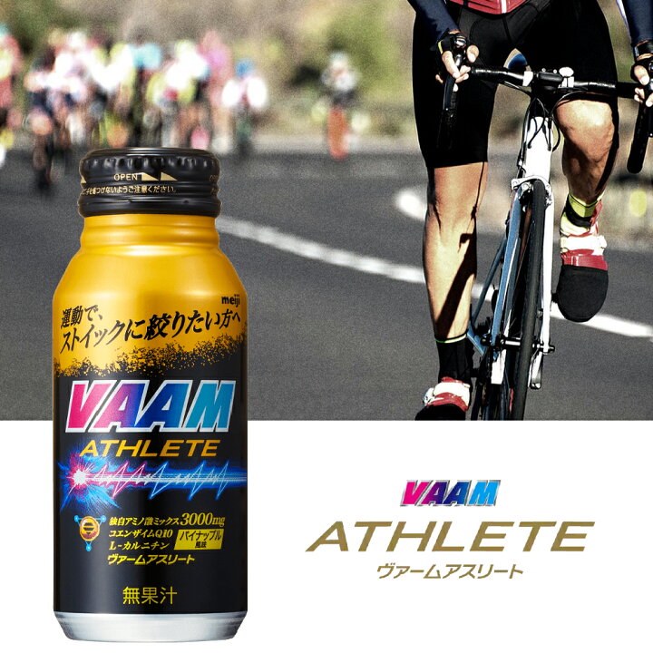 楽天市場】明治 VAAM ヴァーム プレミアム パイナップル風味 200ml 30 