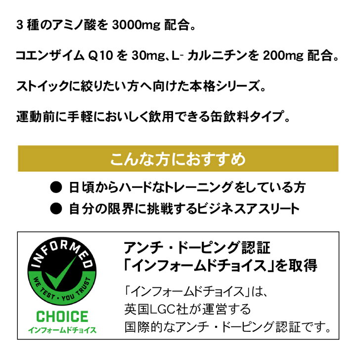楽天市場】明治 VAAM ヴァーム プレミアム パイナップル風味 200ml 30 