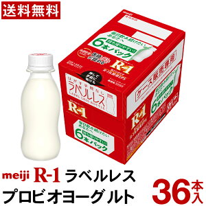 yʏƒ̑I\z  R-1 [Og hN^Cv xX 36{ yzyN[ցz [Og _ۈ ރ[Og R1hN vrI[Og Meiji R1