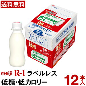 yʏƒ̑I\z  R-1 [Og hN^Cv xX 12{ ᓜEJ[ yzyN[ցz[Og _ۈ ރ[Og vrI[Og