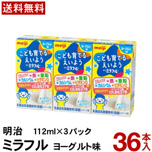  ~t hN [Og (125ml×3{) 12p yz c _ۈ ܂Ƃߔ 퉷ۑ\  i c S  JVE r^~D meiji
