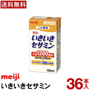 yʏƒ̑I\z  ZT~ 125ml 36{yzy퉷ցz ywΏۏiz meiji ZT~  pbN X ܂Ƃߔ ܃hN