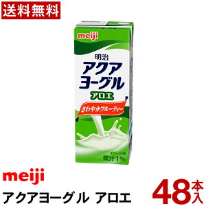  ANA[O AG 200ml 48{yzy퉷ցzMeiji Cxg Ɩp ٓ c ރ[Og OCt 퉷ۑ