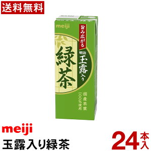  ʘI Β 200ml 24{ yzy퉷ցzMeiji Cxg c ٓ ʒ Ɩp  