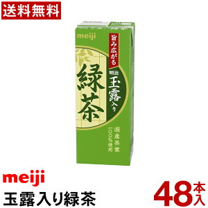  ʘI Β 200ml 48{ yzy퉷ցzMeiji Cxg c ٓ ʒ Ɩp  