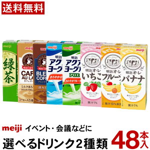  IׂhN 2 48{ 200ml yz pbNW[X 퉷ۑ Cxg c W܂ Ղ  Β R[q[ JtFI t[cI C`SI oiiI [Og ܂