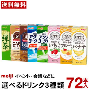  IׂhN 3 72{ 200ml yz pbNW[X 퉷ۑ Cxg c W܂ Ղ  Β R[q[ JtFI t[cI C`SI oiiI [Og ܂