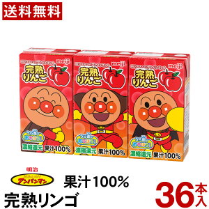  ꂢIAp}n 125ml×3{ 12pbN 36{yz SW[X Ap}  񂲃W[X ʏ`100 H q ܂Ƃߔ 3p 3P