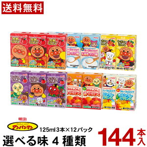 Ap} hN 125m 3{ 12pbN e Iׂ4 144{ yz Ԃǂ [OWC ₳ t[c ݂ q H Cxg  Ղ ꂢAp