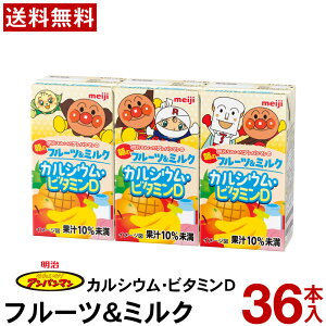  ꂢAp}̃t[c~N JVE r^~D 125ml×3{ 12pbN 36{ yz  W[X Ap} 100 H q ܂Ƃߔ t[cI J