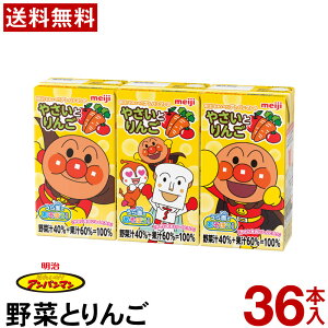  ꂢIAp}₳Ƃ 125ml×3{ 12pbN 36{ yz SW[X Ap}  񂲃W[X ʏ`100 H q ܂Ƃߔ ₳W[