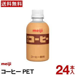  R[q[PET 220ml yz R[q[ ܂Ƃߔ Cxg c ybg{g R[q[