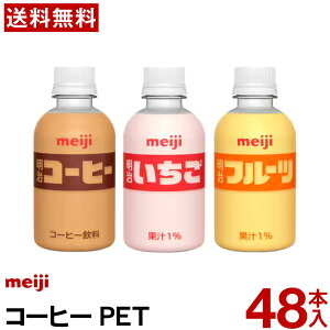  IׂPEThN 48{ yz R[q[ t[c  ܂Ƃߔ Cxg c PET