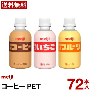  IׂPEThN 72{ yz R[q[ t[c  ܂Ƃߔ Cxg c PET