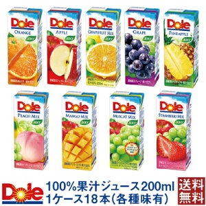 Dole h[ 100% ʏ`W[X 200ml 18{ Zbgyzy퉷ցzyO[vt[c~bNXzyO[vzypCibvzys[`~bNXzy}S[~bNXzy}XJbg~