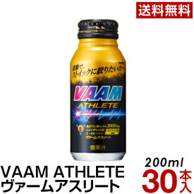 明治 VAAM ヴァーム アスリート パイナップル風味 200ml 30本 【送料無料】【常温便】