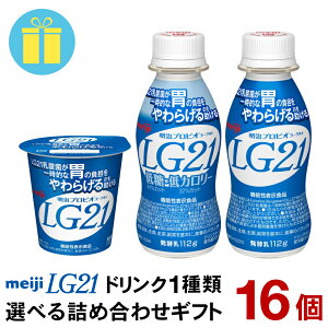 LG21 hN^Cv 1ޑIׂlߍ킹 Mtg v16LG21 Jbv^Cv vrI[Og LG21hN^Cv 1ޑIׂyzyN[ցz[OgHi y LG[Og