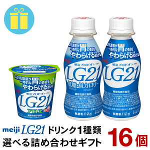 LG21 hN^Cv 1ޑIׂlߍ킹 Mtgv16 LG21Jbv^Cv AG b0[ LG21hN^Cv1ޑIׂyzyN[ցz[OgHi y LG[Og 