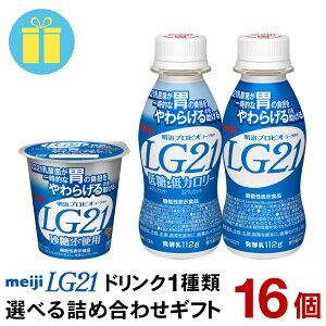 LG21 hN^Cv 1ޑIׂlߍ킹 Mtg v16LG21 Jbv^Cv sgp LG21hN^Cv1ޑIׂyzyN[ցz[OgHi y LG[Og [O