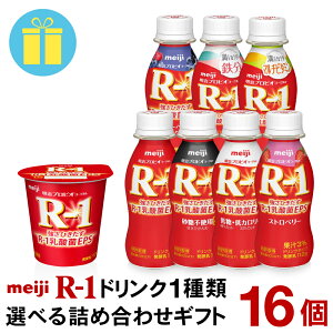 R-1 hN^Cv 1ޑIׂ lߍ킹 Mtg v16 R-1 Jbv^Cv vrI[Og R-1hN^Cv1ޑIׂ yzyN[ցzmeiji r-1 [Og r1 Ε v[