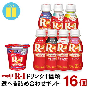 R-1 hN^Cv 1ޑIׂlߍ킹 Mtg v16R-1 Jbv^Cv u[x[~bNX R-1hN^Cv1ޑIׂyzyN[ցzmeiji r-1 [Og r1 Ε v[