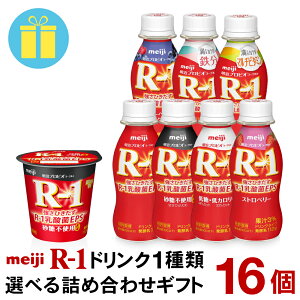 R-1 hN^Cv 1ޑIׂlߍ킹 Mtg v16R-1 Jbv^Cv sgp R-1hN^Cv 1ޑIׂ yzyN[ցzmeiji r-1 [Og Mtg Ε v[g 